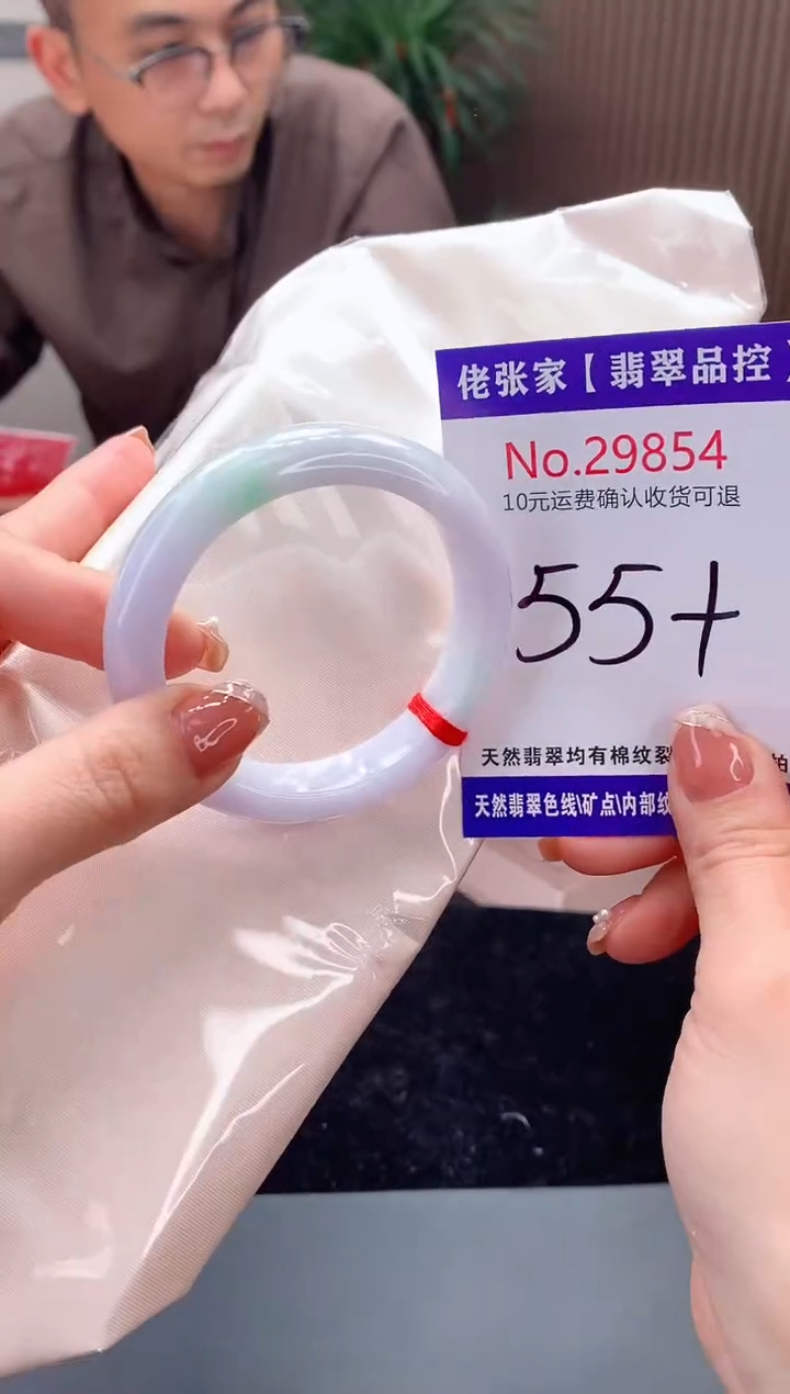 【闪购商品】翡翠手镯未镶嵌天然缅甸A货翡翠