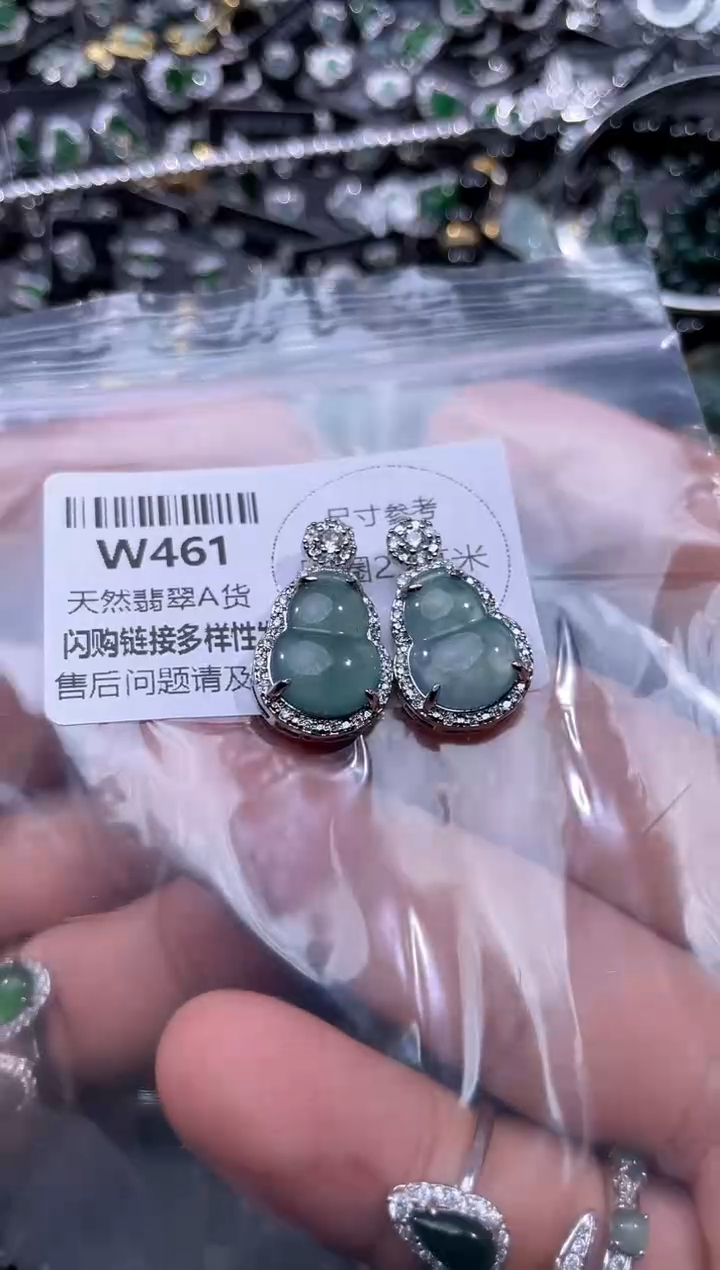 【闪购商品】翡翠颈饰未镶嵌W461多样性发其一