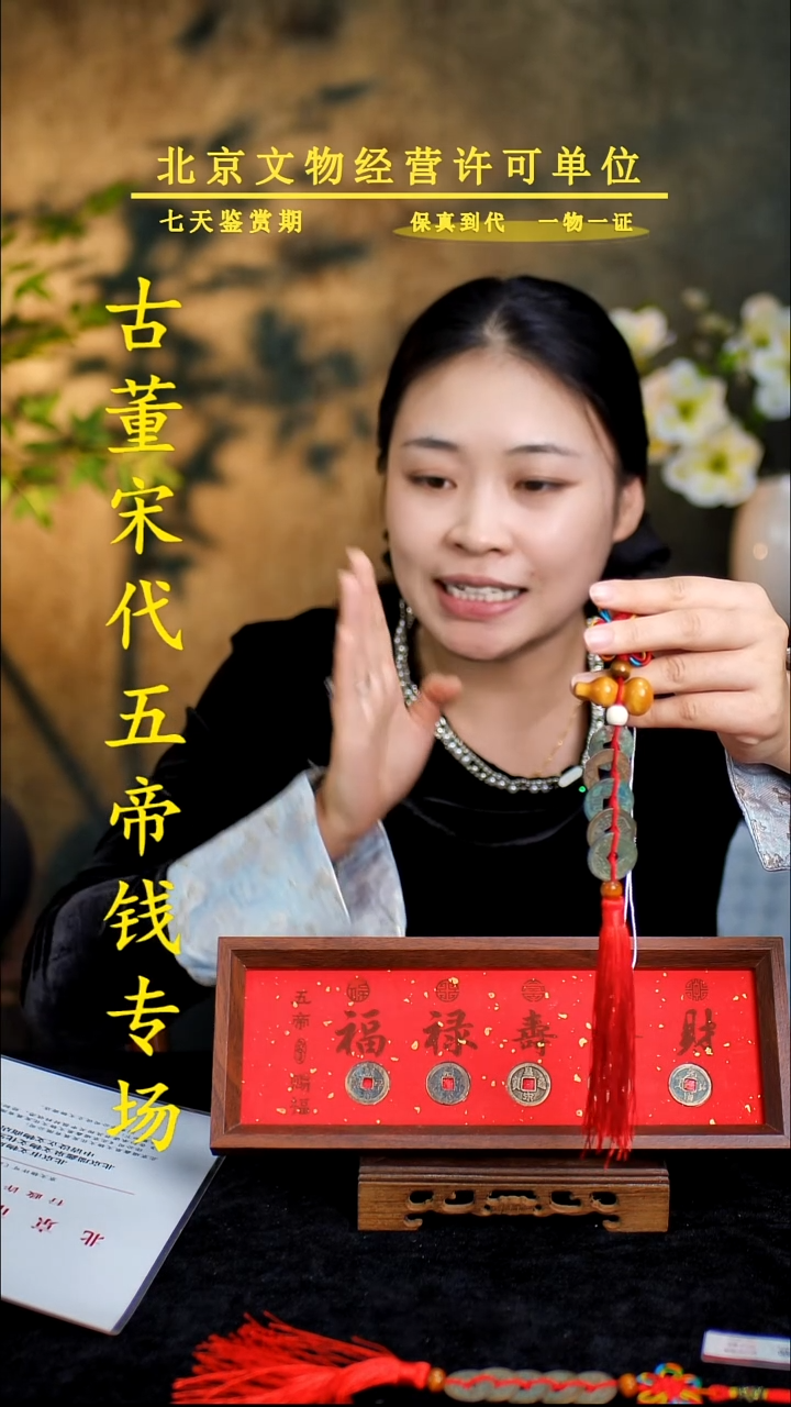 铜中华大五帝---保真