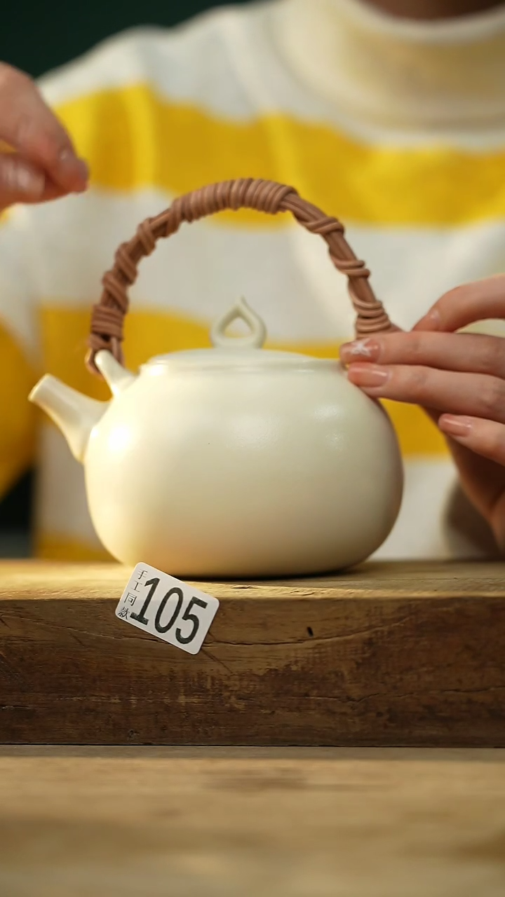 【闪购商品】瓷片设计师手作款 苏打煮茶壶