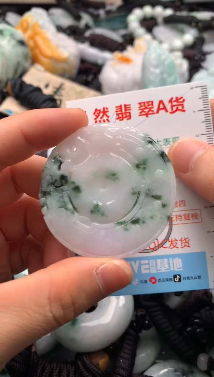 【闪购商品】翡翠吊坠(不含链)未镶嵌1