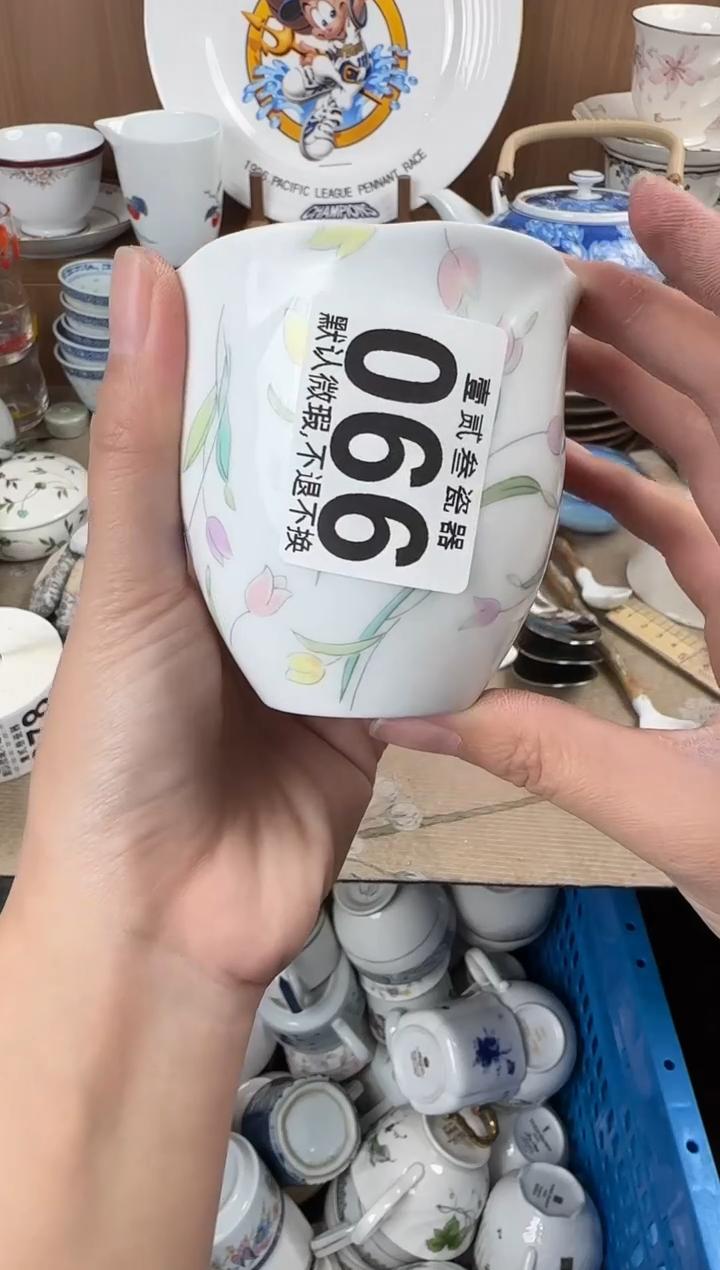 小**～瓷器瓷器瓷器瓷器