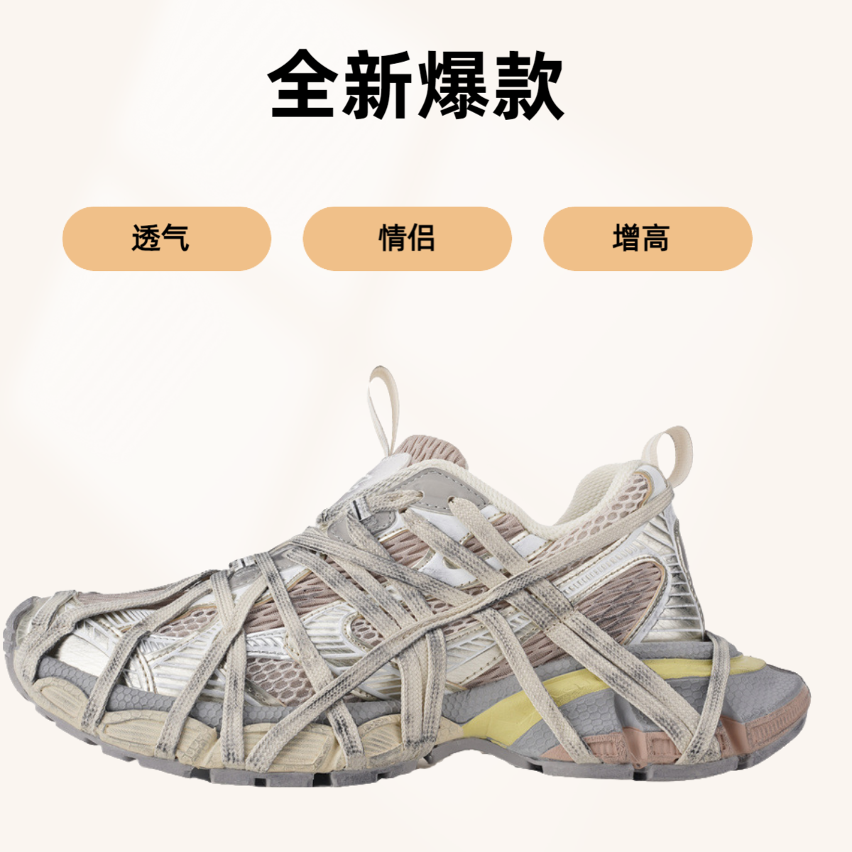 巴黎十代xl老爹男女网红增高老爹鞋运动保暖爆款高级感冬款新版