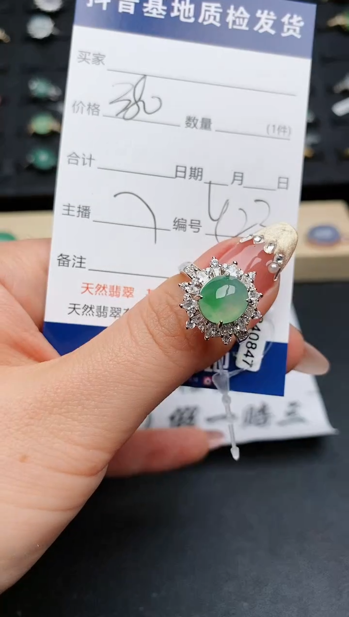 【闪购商品】翡翠戒指银S925镶嵌...........