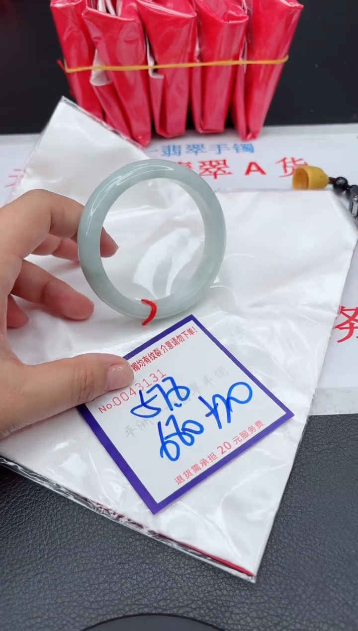 【闪购商品】翡翠手镯未镶嵌111111111111111