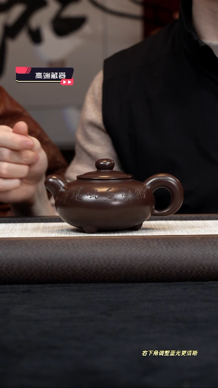【闪购商品】紫砂茶壶【k064】道洪玉珠