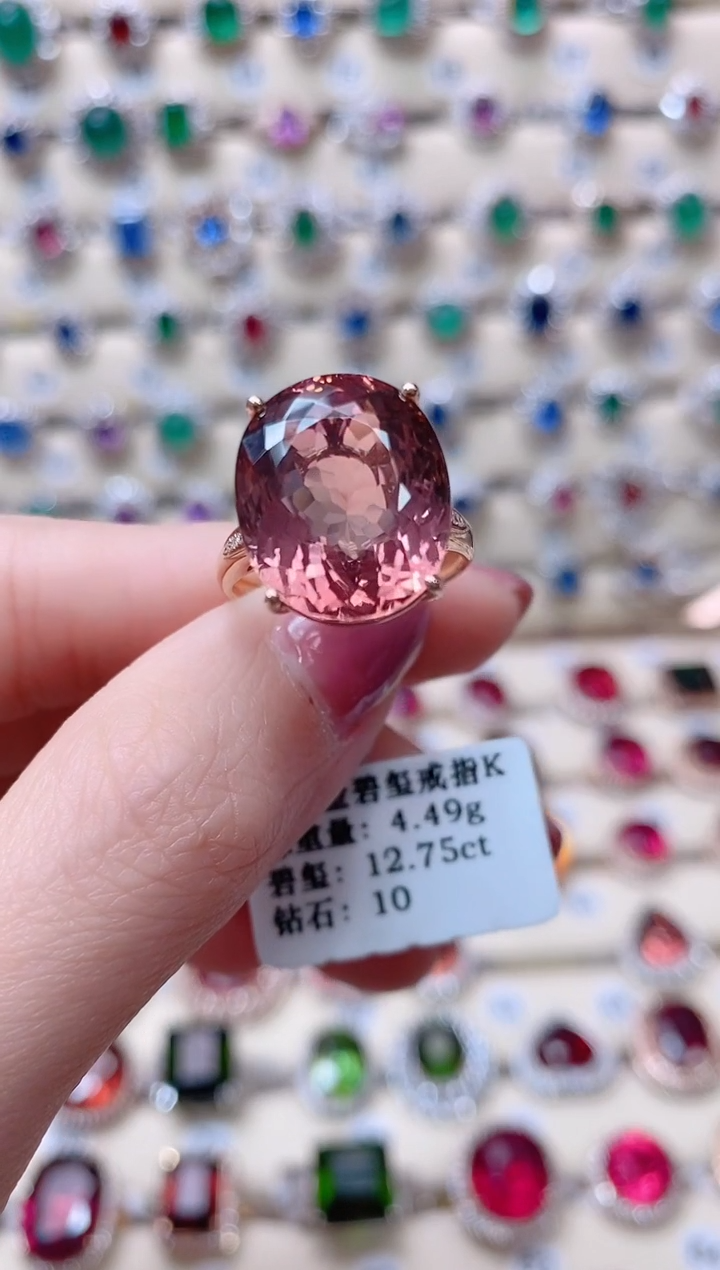 【闪购商品】碧玺18K金戒指18K金镶嵌1