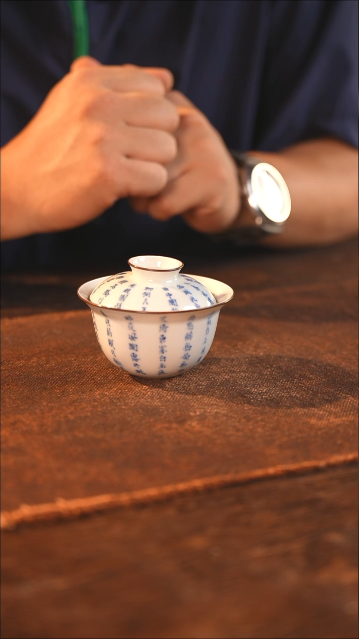 盖碗                     