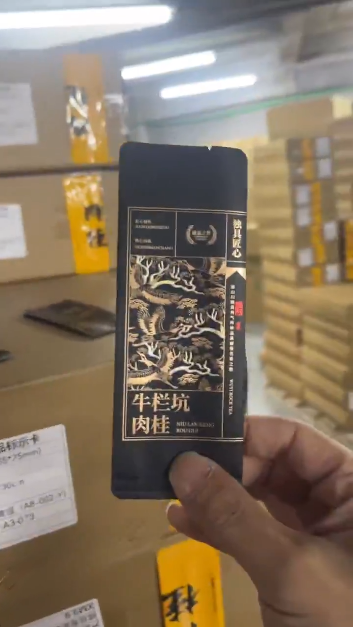 公版烫金泡袋一箱2000个