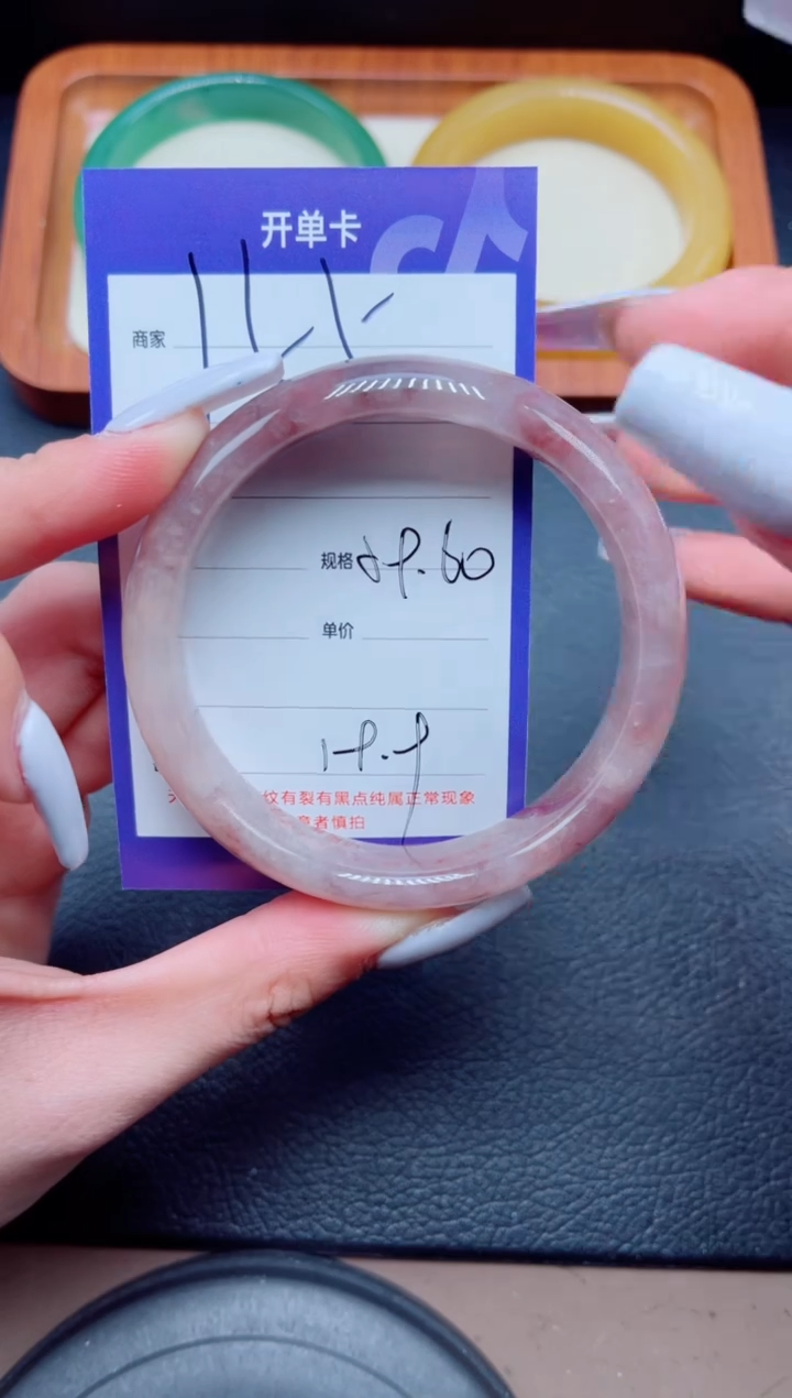 未镶嵌手镯石英质玉155-59