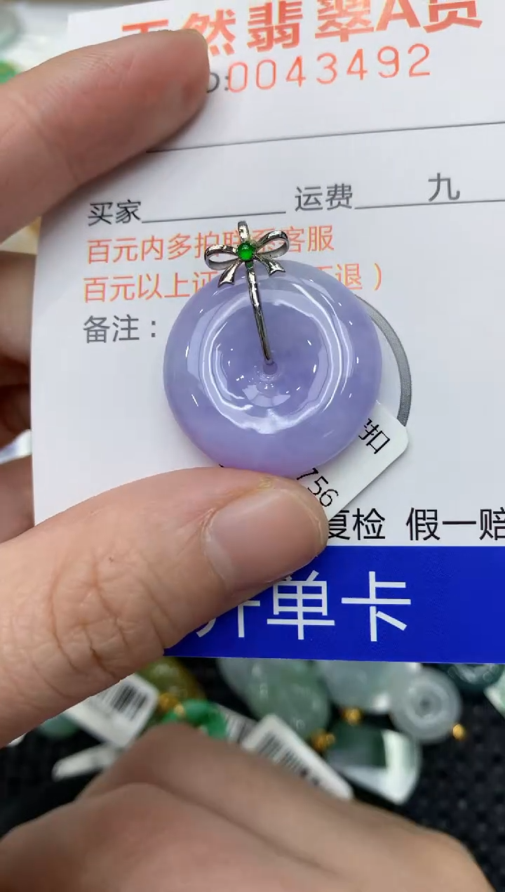 【闪购商品】翡翠颈饰18K金镶嵌11111111