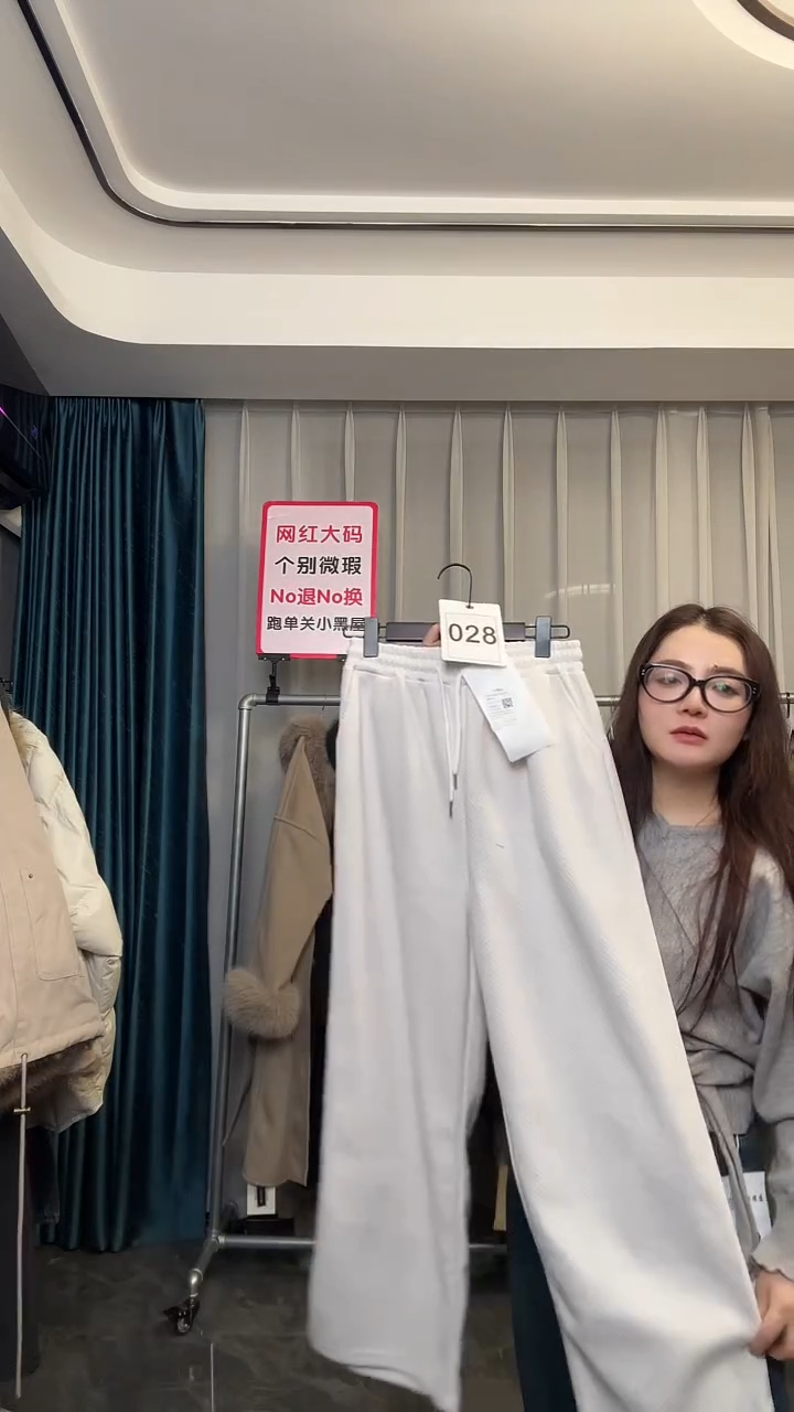 【NO退NO换【TUTU定制粉丝福利】直播浮力冬季外套028