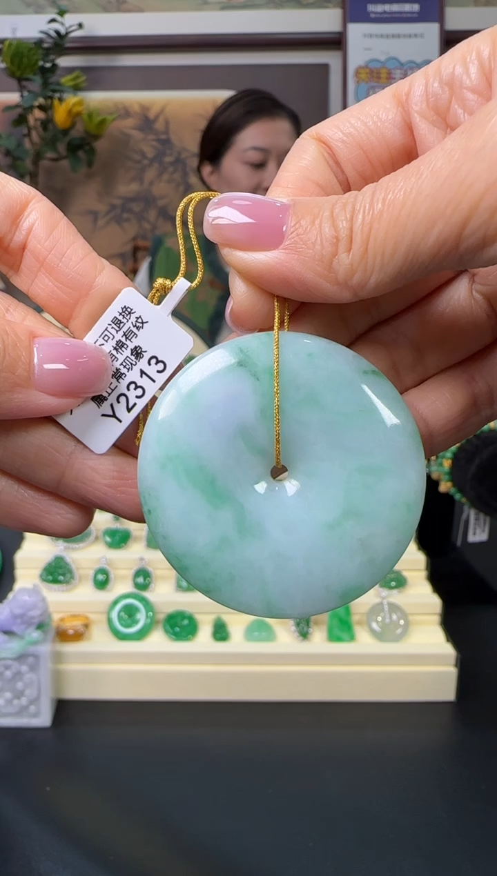 颈饰未镶嵌翡翠敏*?Y2313   平安扣