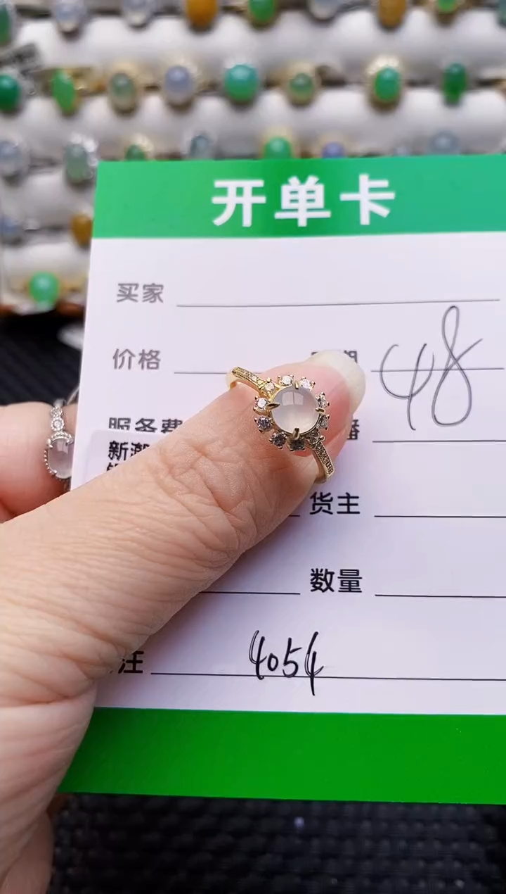 银S925镶嵌戒指翡翠4054