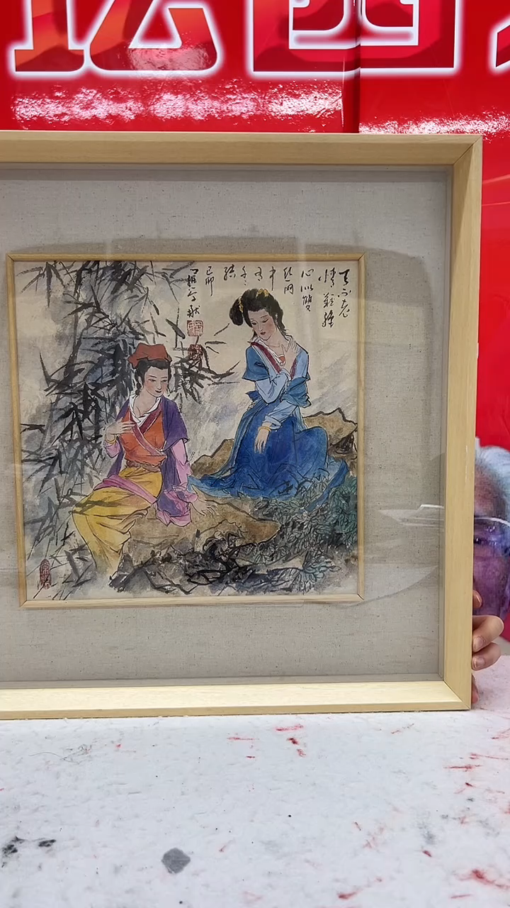 【闪购商品】绘画64人物   罗学献    1平尺