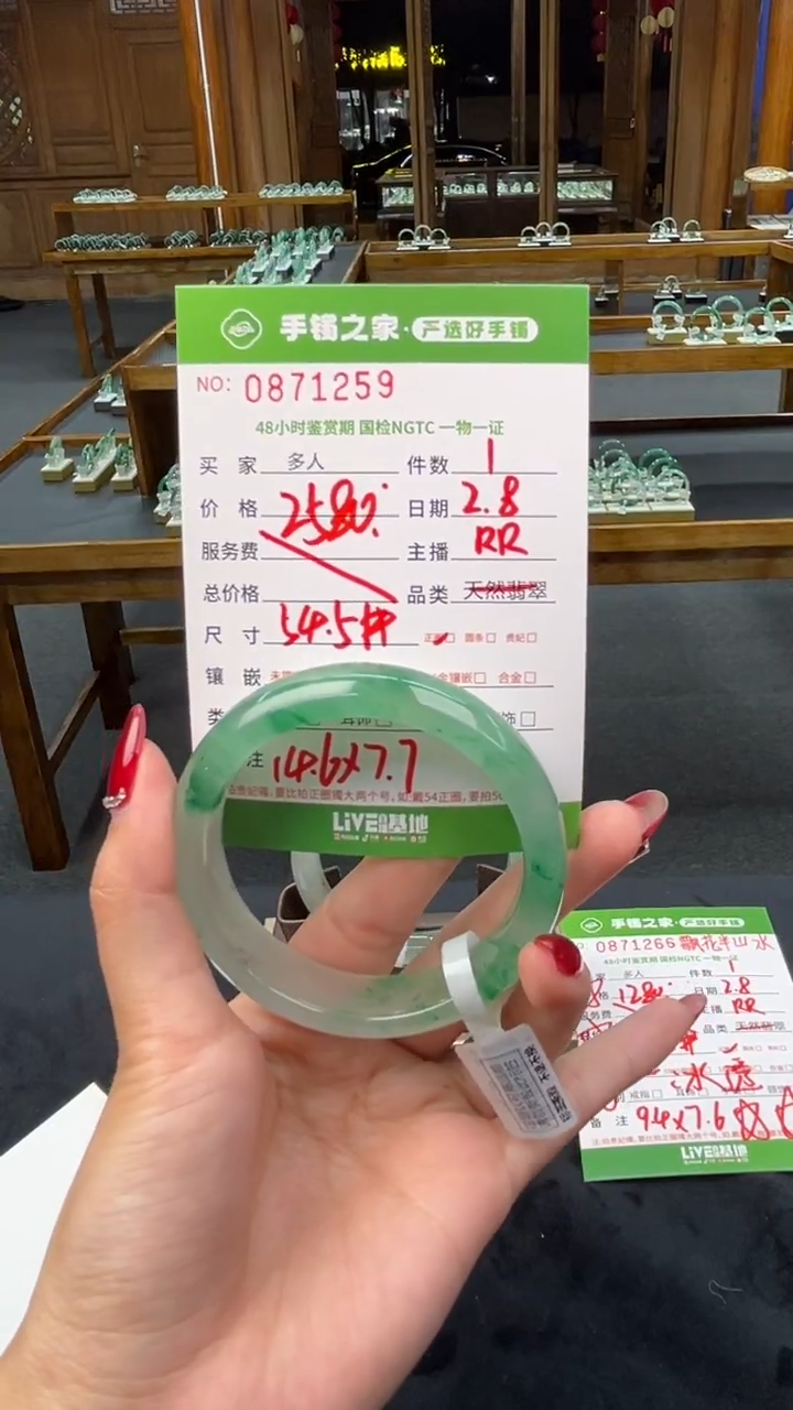 【闪购商品】石英质玉手镯未镶嵌多人