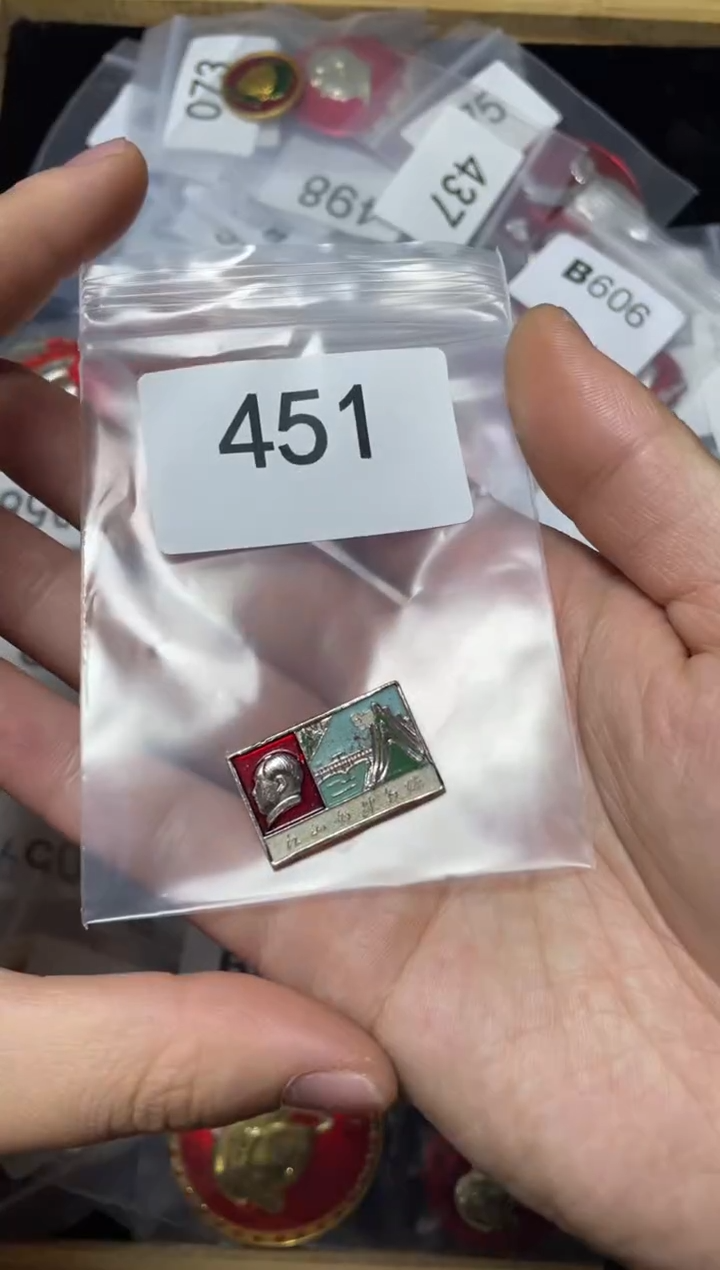 铝红色收藏经典小章