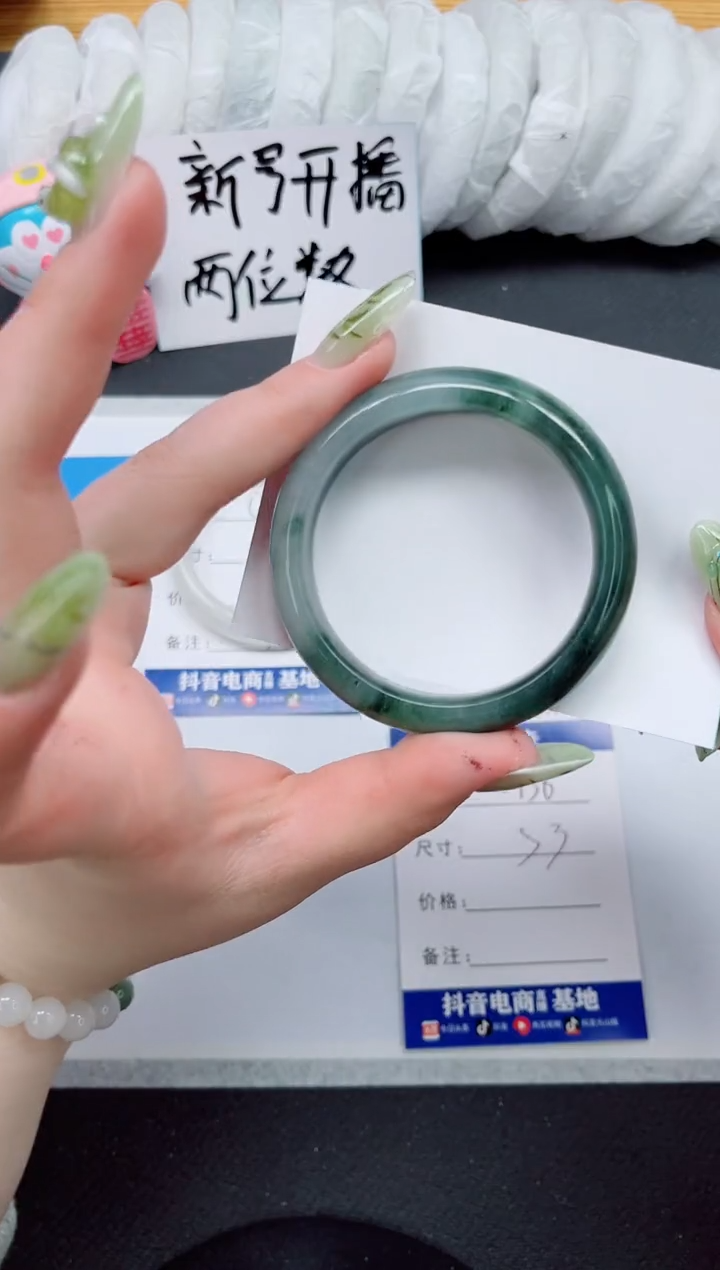 【闪购商品】石英质玉手镯未镶嵌c136