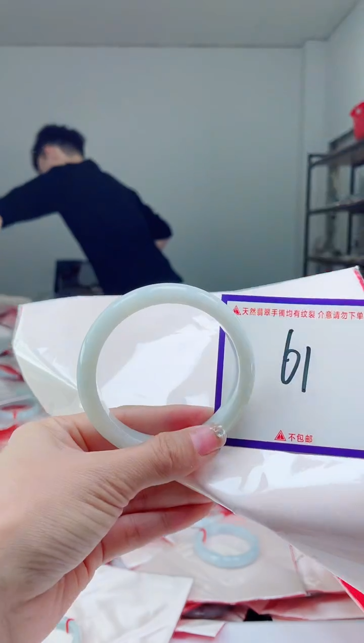 未镶嵌手镯翡翠我