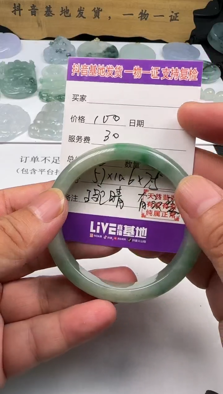 颈饰未镶嵌翡翠111111111111