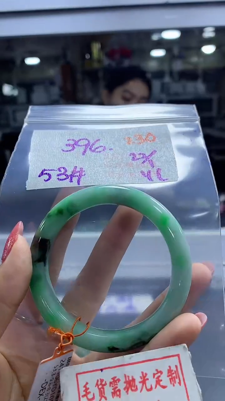 【闪购商品】定制翡翠未镶嵌毛货需精细抛光230多样性发1件396元