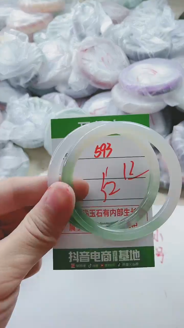 【闪购商品】玛瑙/玉髓手镯未镶嵌593
