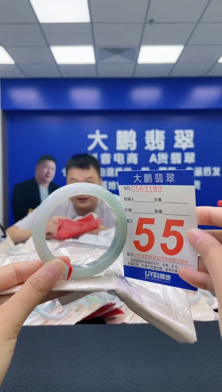 翡翠手镯未镶嵌AAAAAAAAAA