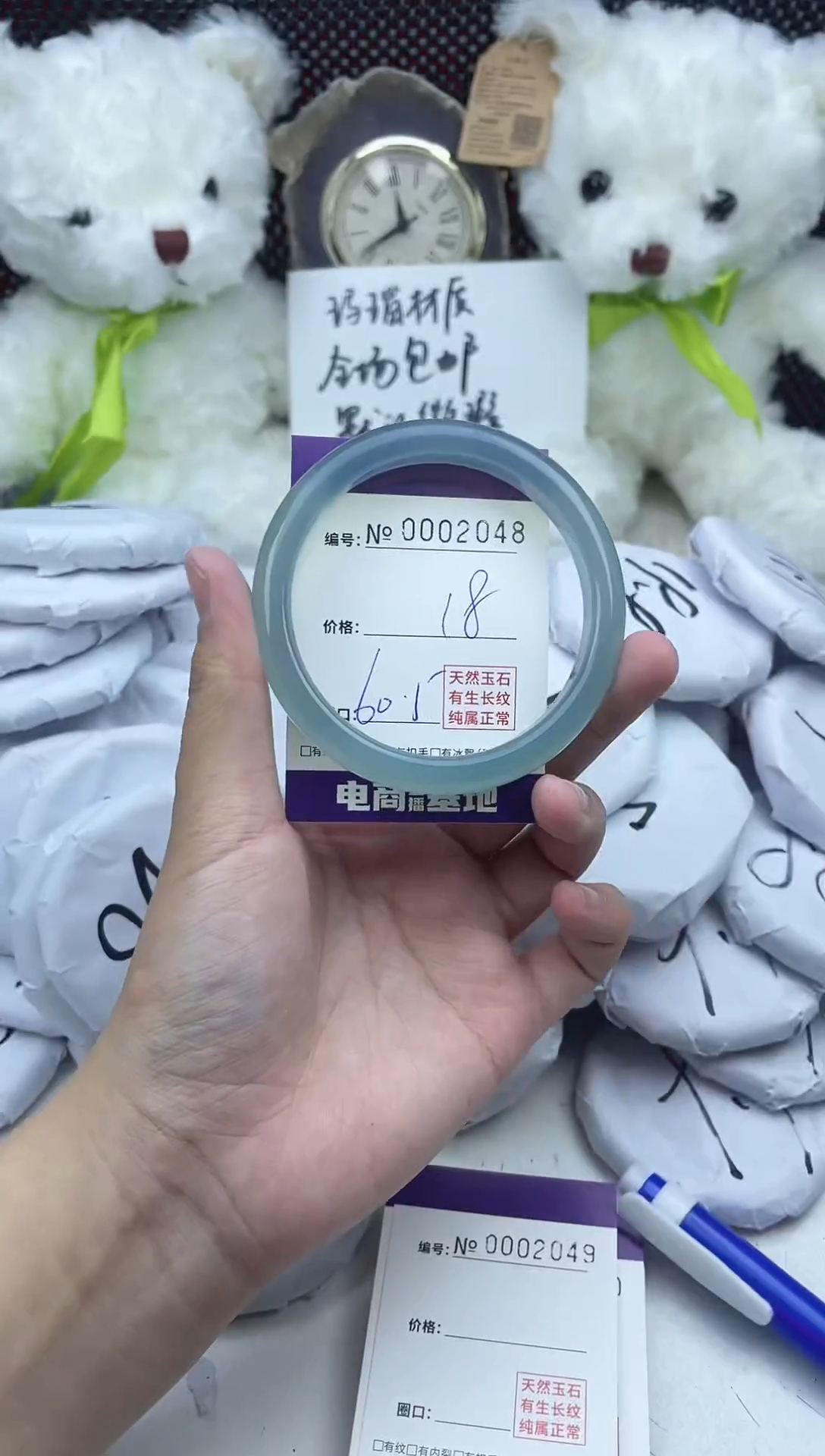 玛瑙/玉髓手镯未镶嵌2048