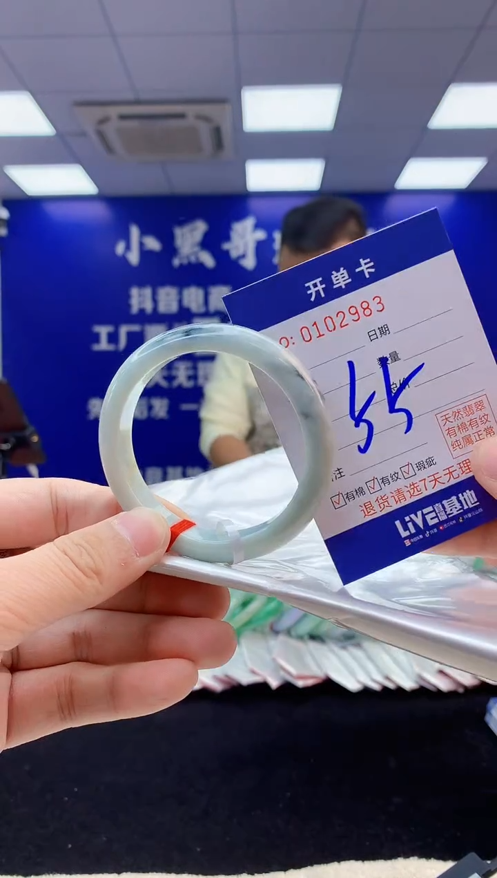 【闪购商品】翡翠手镯未镶嵌1翡翠天然A货手镯