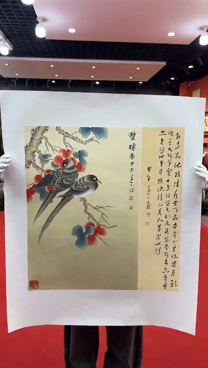 【闪购商品】国画道一老师亲笔绘画作品B35