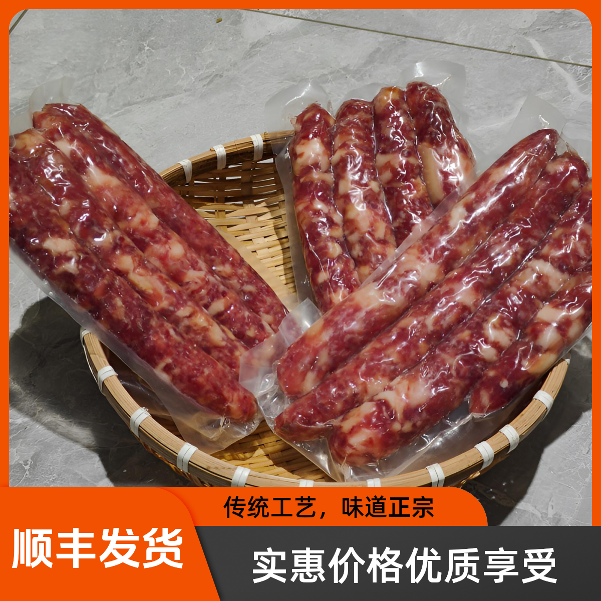 #懒人版腊肠广式煲仔饭真的巨香#腊味腊肠广式香肠广式广味香肠