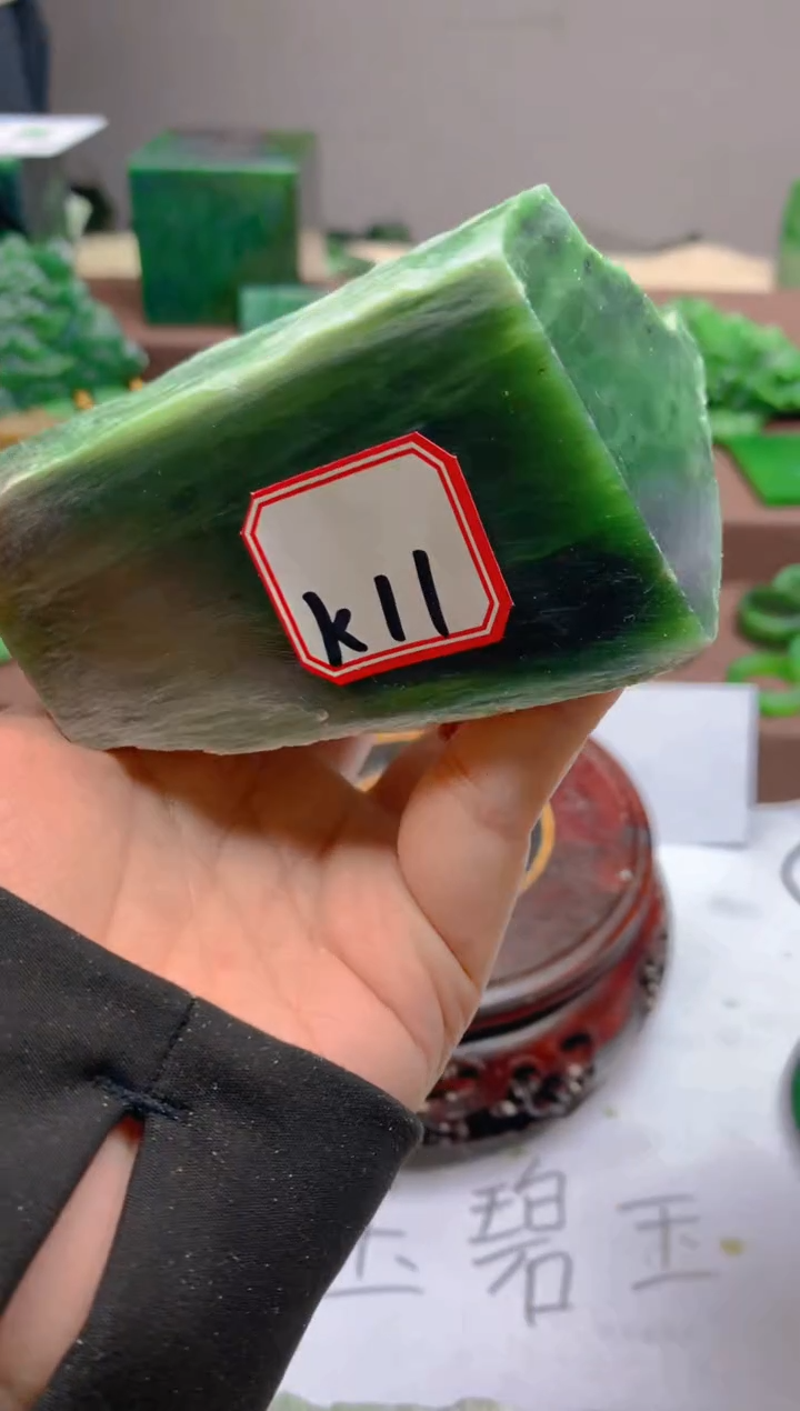 和田玉（碧玉）未镶嵌珠宝半成品11