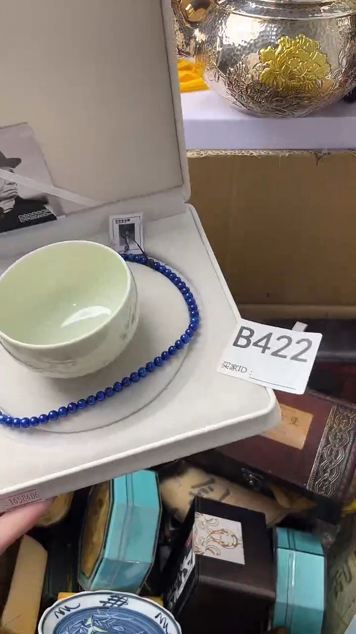 汉*瓷器瓷器瓷器瓷器B422