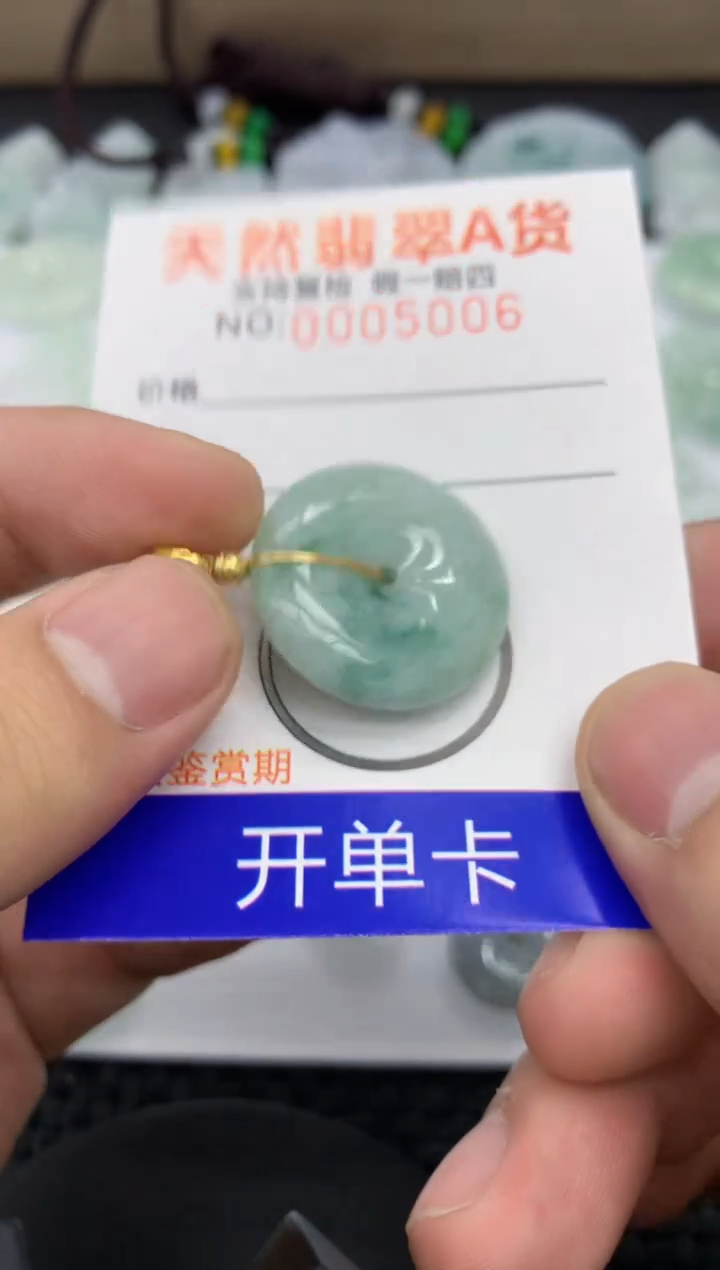【闪购商品】翡翠颈饰未镶嵌11111111111