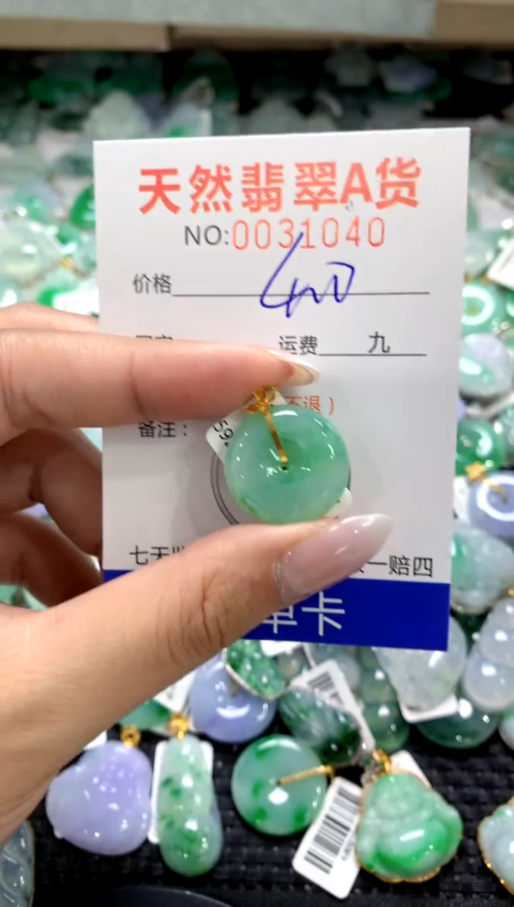 颈饰18K金镶嵌翡翠1111111111111111