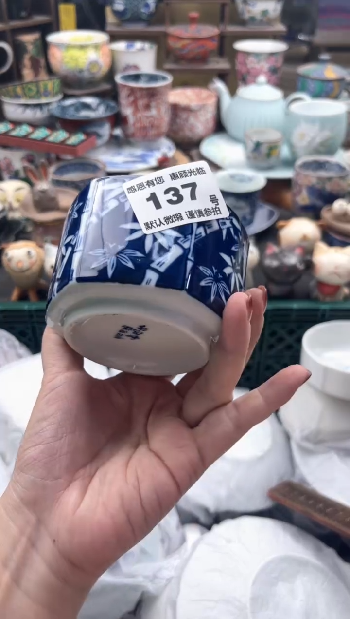 瓷片α*?137号九姑娘工艺品瓷器