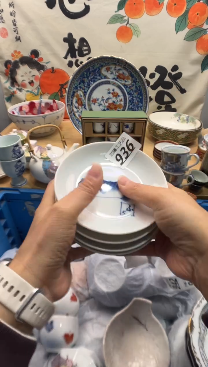 瓷片天*936        