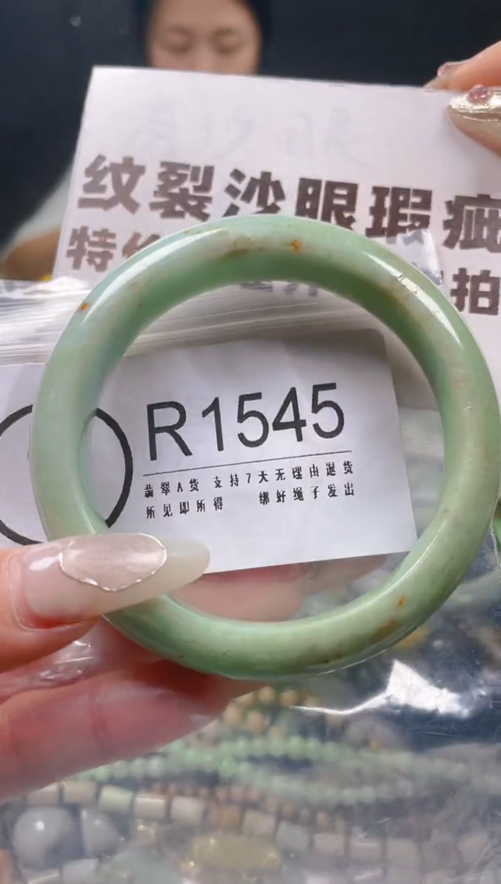 【闪购商品】翡翠颈饰未镶嵌58-59/R/纹裂沙眼瑕疵介意勿拍