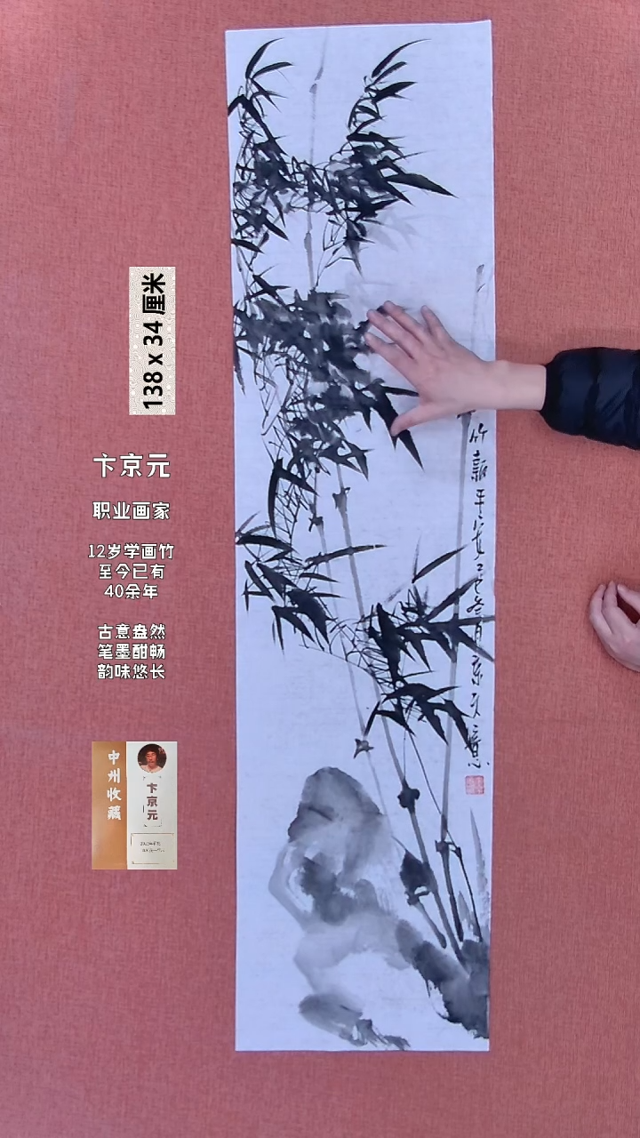 书法55    卞老师书法作品