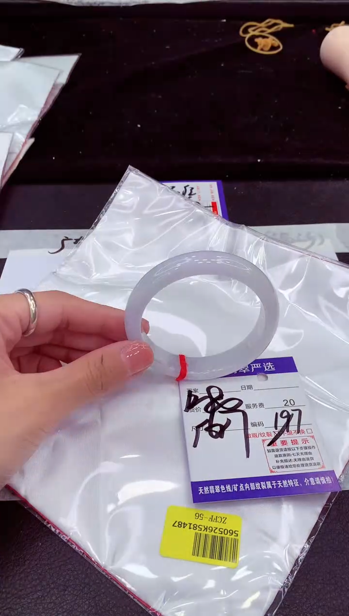 未镶嵌手镯翡翠11111111