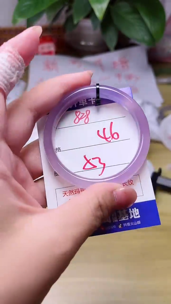 【闪购商品】玛瑙/玉髓手镯未镶嵌828