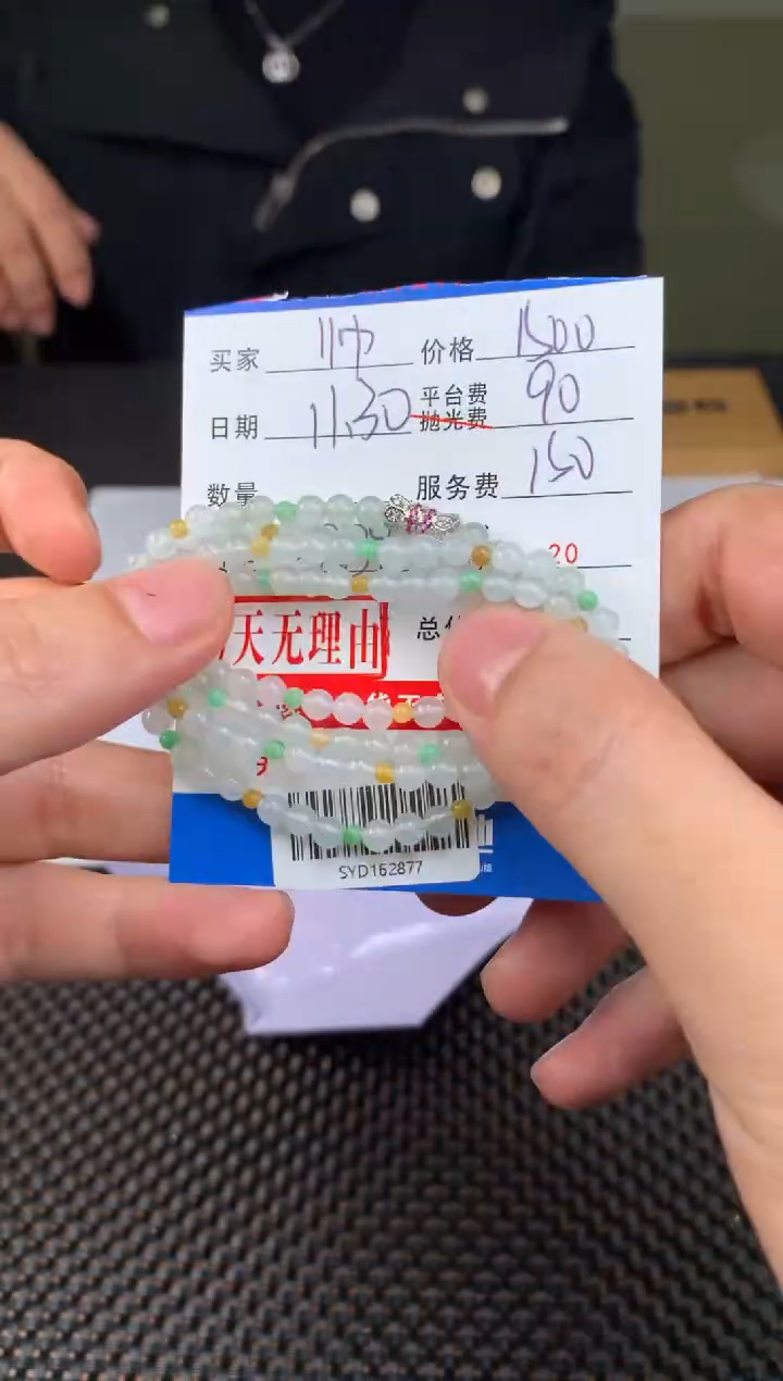 未镶嵌定制翡翠帅***美SYD162877