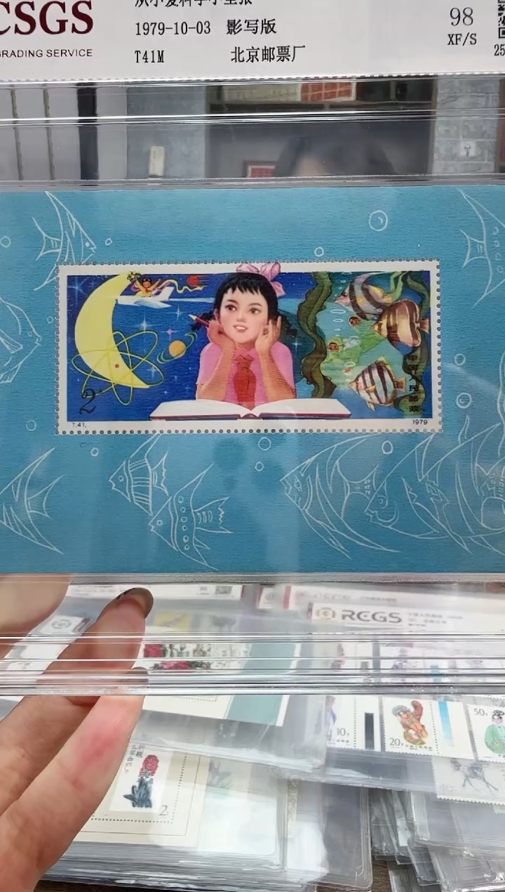 鹏*T41M   大眼妹       