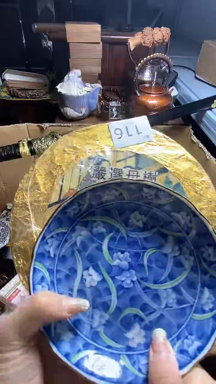 【闪购商品】瓷器瓷器瓷器瓷器