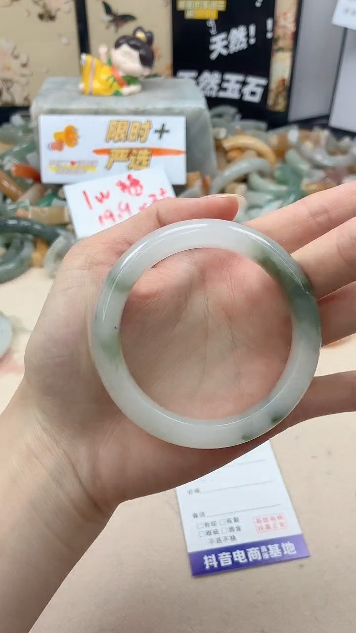 石英质玉未镶嵌手镯56/54