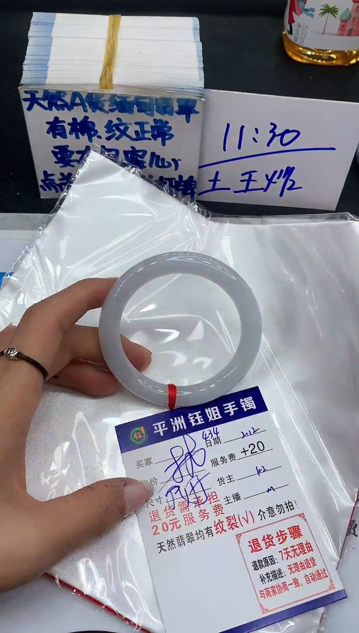 【闪购商品】翡翠手镯未镶嵌11111111111