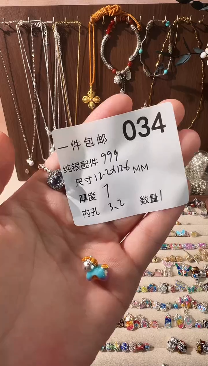 无足银珐琅彩蓝紫马上有钱横穿孔