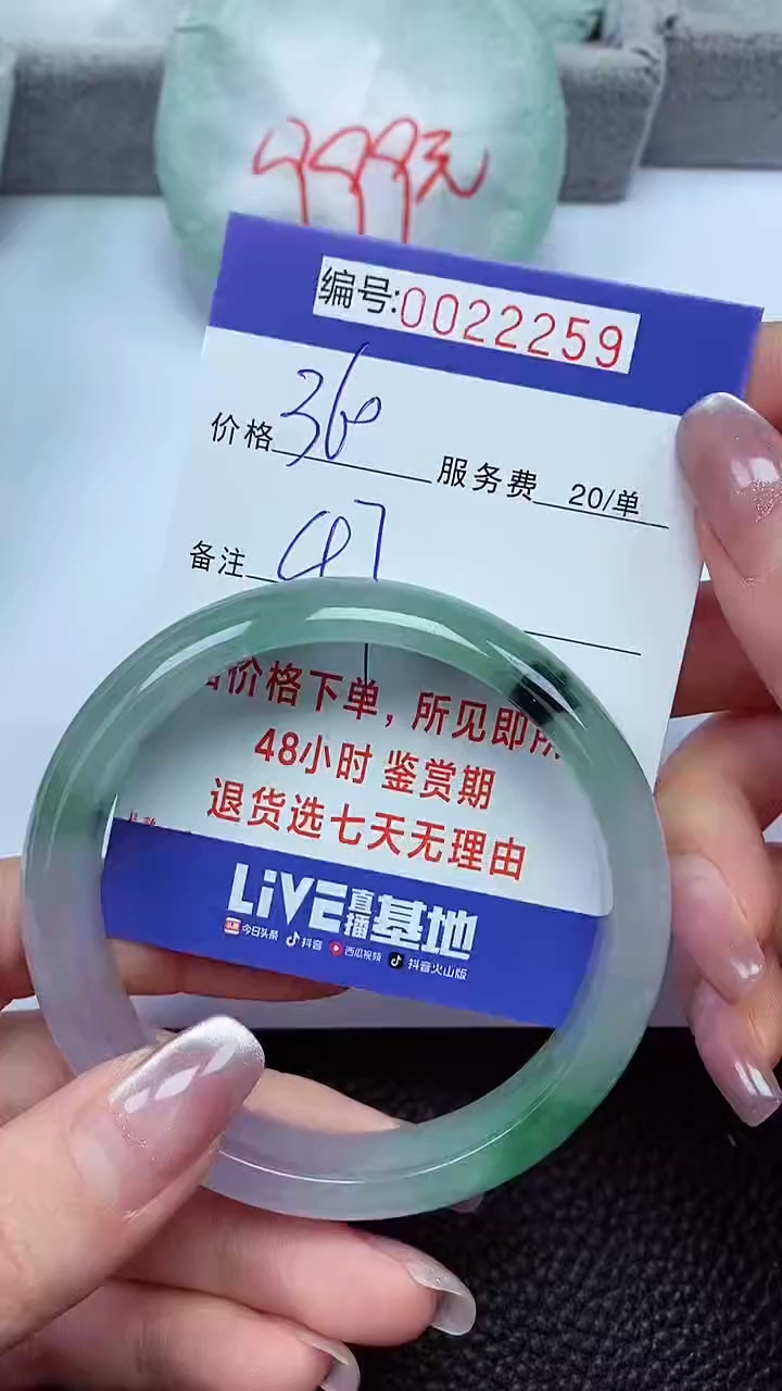 【闪购商品】拍下以实物为准00022259