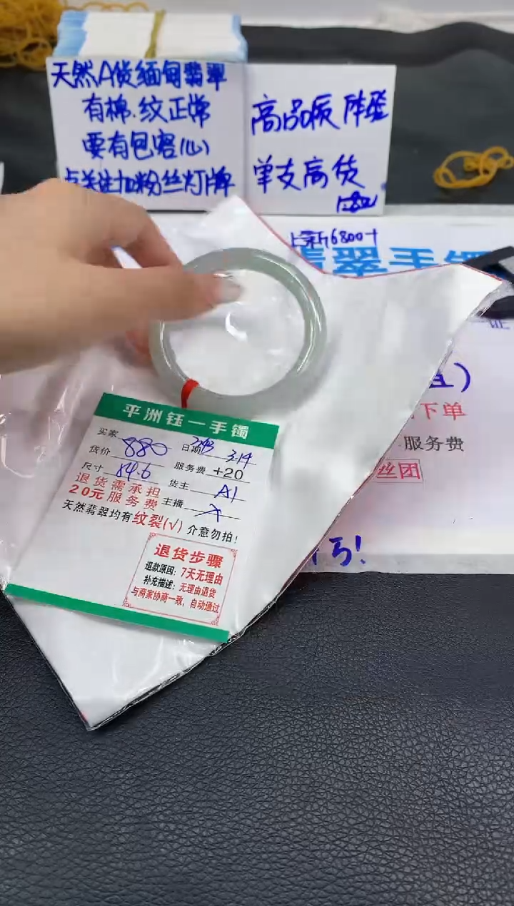 【闪购商品】翡翠未镶嵌手镯111111111111111111