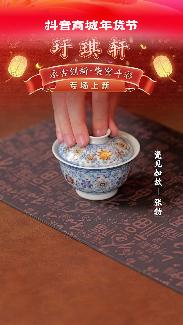 【闪购商品】杯子瓷见如故好物分享@@yqx